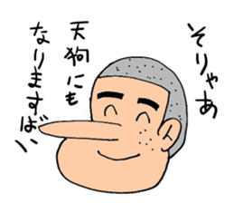 Boy say a word sticker #1825656