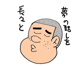 Boy say a word sticker #1825657