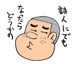 Boy say a word sticker #1825658