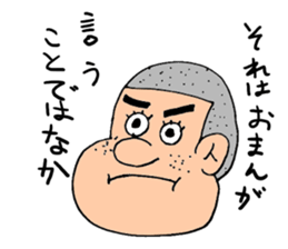 Boy say a word sticker #1825659