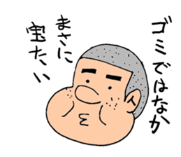 Boy say a word sticker #1825660