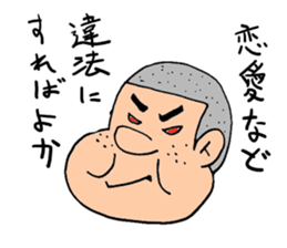 Boy say a word sticker #1825661