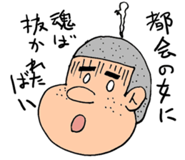 Boy say a word sticker #1825663