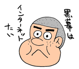 Boy say a word sticker #1825664