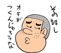 Boy say a word sticker #1825666