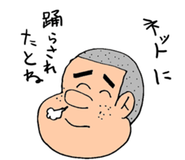 Boy say a word sticker #1825667