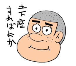 Boy say a word sticker #1825668