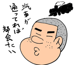 Boy say a word sticker #1825669