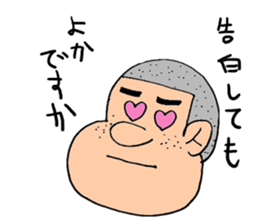 Boy say a word sticker #1825672