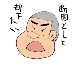 Boy say a word sticker #1825675