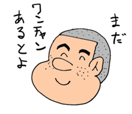 Boy say a word sticker #1825676