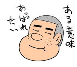 Boy say a word sticker #1825677