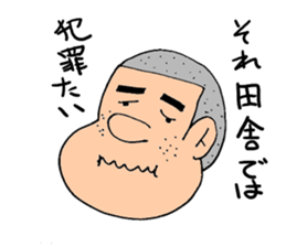 Boy say a word sticker #1825678