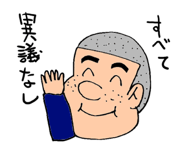 Boy say a word sticker #1825679