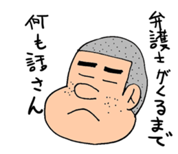 Boy say a word sticker #1825680