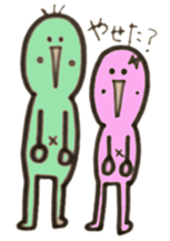 Kimokawa's couple sticker #1825689