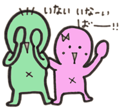 Kimokawa's couple sticker #1825704