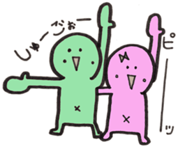 Kimokawa's couple sticker #1825705