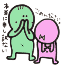Kimokawa's couple sticker #1825706
