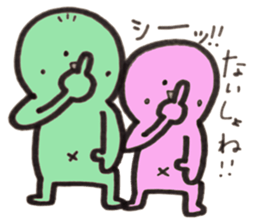 Kimokawa's couple sticker #1825710
