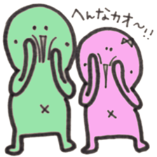 Kimokawa's couple sticker #1825715