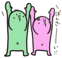 Kimokawa's couple sticker #1825718