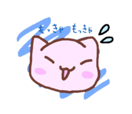 mockyu sticker #1825748