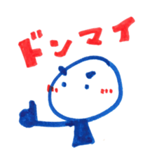 handwritten stickers by Kacchan sticker #1825765