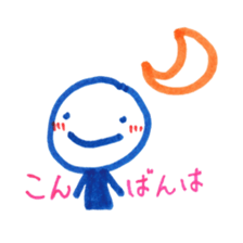 handwritten stickers by Kacchan sticker #1825778