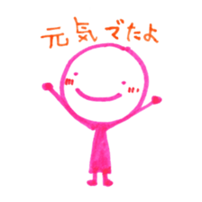 handwritten stickers by Kacchan sticker #1825785