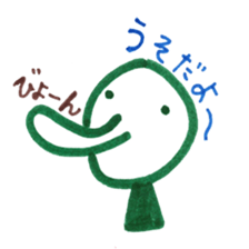 handwritten stickers by Kacchan sticker #1825795