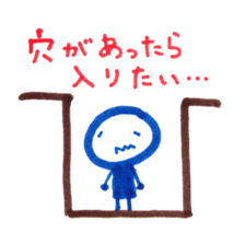 handwritten stickers by Kacchan sticker #1825796