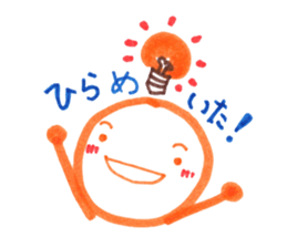 handwritten stickers by Kacchan sticker #1825797