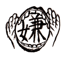 SHOCKED sticker #1826083