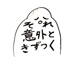 SHOCKED sticker #1826094