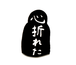 SHOCKED sticker #1826095