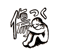 SHOCKED sticker #1826096