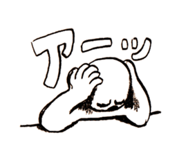 SHOCKED sticker #1826097