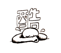 SHOCKED sticker #1826098