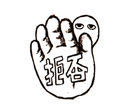 SHOCKED sticker #1826100