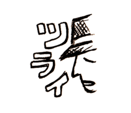 SHOCKED sticker #1826104