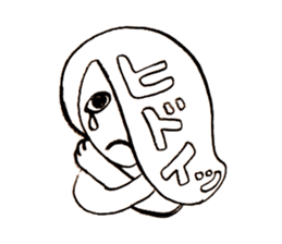 SHOCKED sticker #1826112