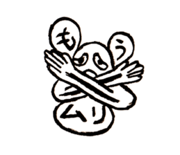 SHOCKED sticker #1826114