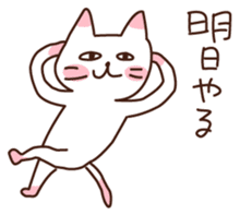 It's cool but indifferent cat sticker #1826121