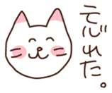 It's cool but indifferent cat sticker #1826122