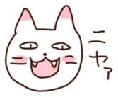 It's cool but indifferent cat sticker #1826124