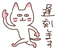 It's cool but indifferent cat sticker #1826125
