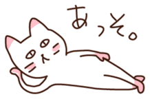 It's cool but indifferent cat sticker #1826130