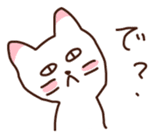 It's cool but indifferent cat sticker #1826132