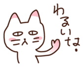 It's cool but indifferent cat sticker #1826133